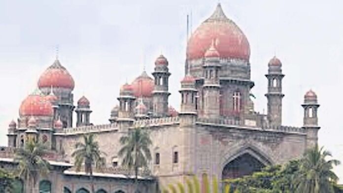 హైకోర్టు