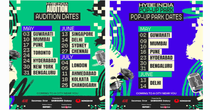 మే 24న ఆడిషన్ కోసం హైదరాబాద్కు హైబ్ ఇండియా!