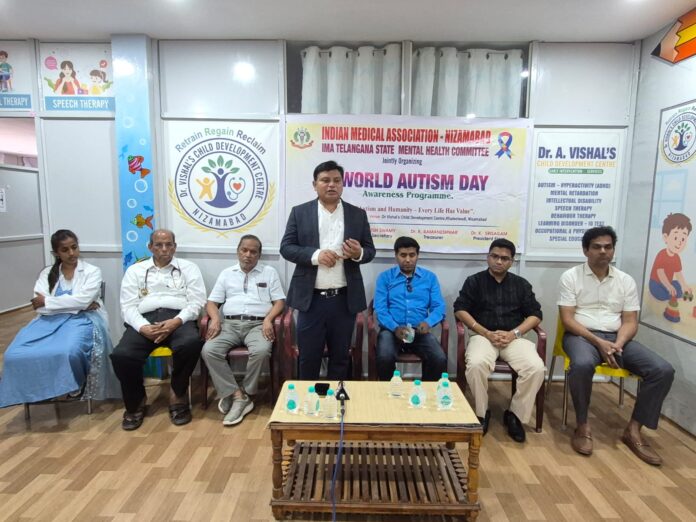 చిన్నారుల మానసిక ఆరోగ్యంపై అవగాహన కార్యక్రమం..