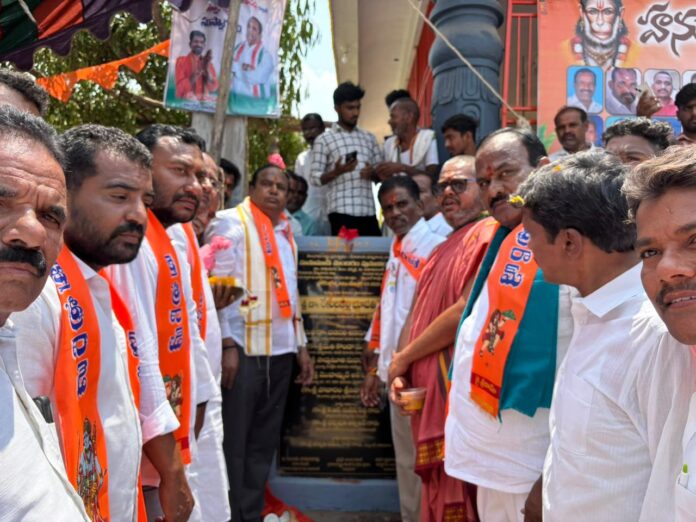 ఆంజనేయ స్వామి ఆలయ పునః ప్రతిష్ఠాపన మహోత్సవం