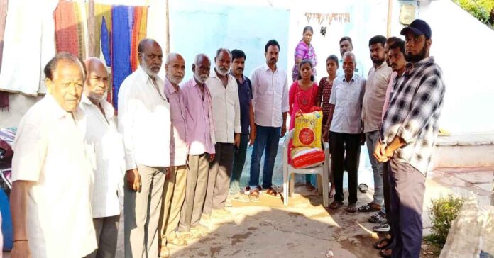 మృతుడి కుటుంబానికి బియ్యం పంపిణీ
