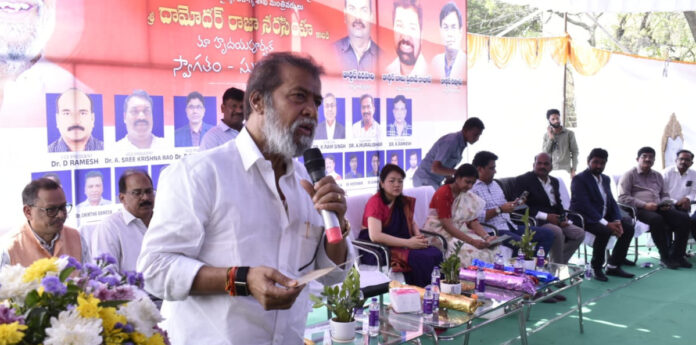 Telangana Vaidya Bhavan inaugurated..