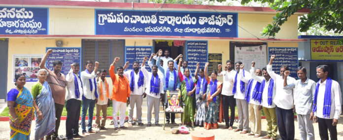 Ambedkar Jayanti celebrated in Tajpur