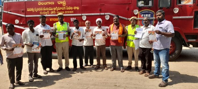 అగ్ని ప్రమాదాల నివారణ పద్ధతులపై ప్రజలకు ఫైర్ అధికారుల అవగాహన