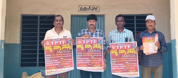 The goal is to solve educational problems.