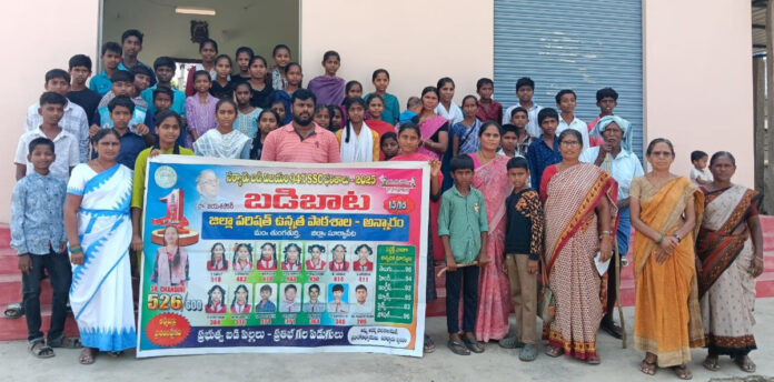 Government schools are best for a bright future for children.