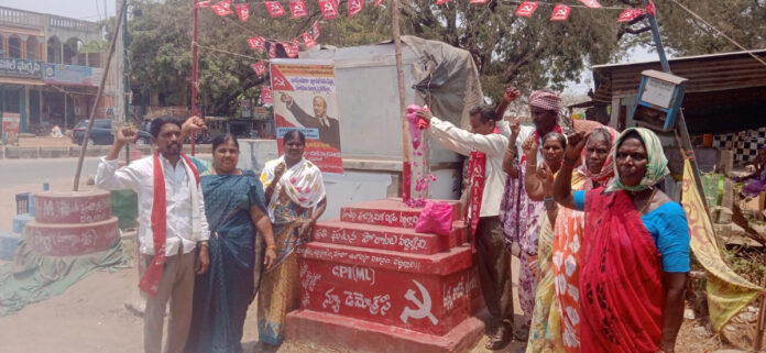 CPI (M-L) celebrates its 57th foundation day