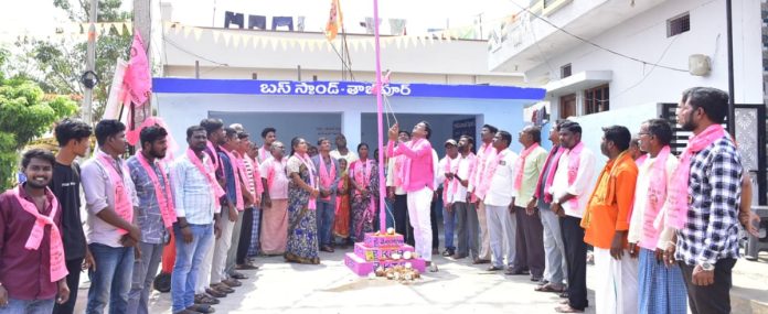 BRS formation celebrations held in Tajpur