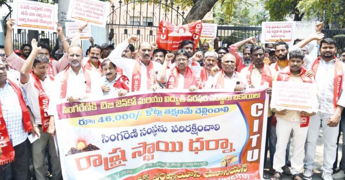 Outstanding dues to Singareni must be paid immediately.