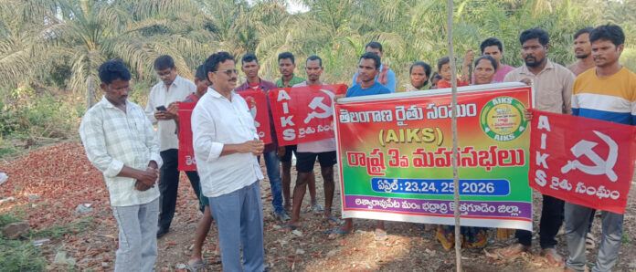 Make the Telangana Farmers' Association State Maha Sabhas a success.