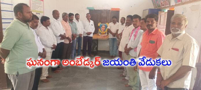 భారత రాజ్యాంగ నిర్మాత బాబాసాహెబ్ అంబేద్కర్