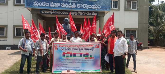 Employment Guarantee wage arrears should be paid immediately