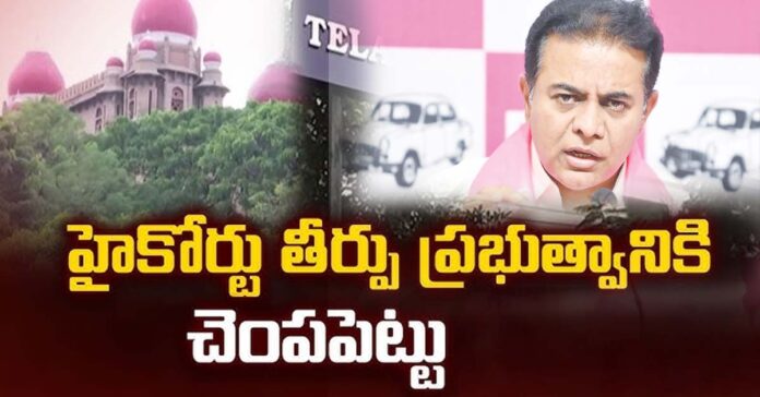 కాళేశ్వరం