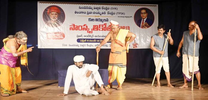 Jyotirao Phule: The Sun of Literacy