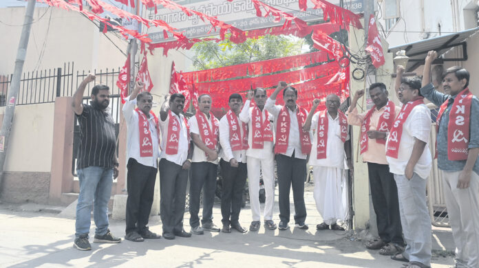 వాణిజ్య ఒప్పందాలకు వ్యతిరేకంగా పోరాటాలు