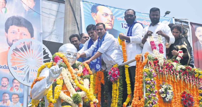 రాజ్యాంగాన్ని రక్షించుకోవడమే అంబేద్కర్కు నిజమైన నివాళి