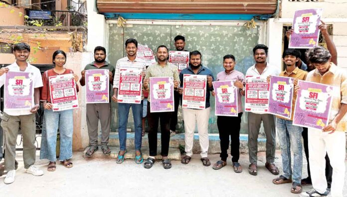 ఎస్ఎఫ్ఐ ఆధ్వర్యంలో మోడల్ ఎప్సెట్, నీట్ పరీక్షలు