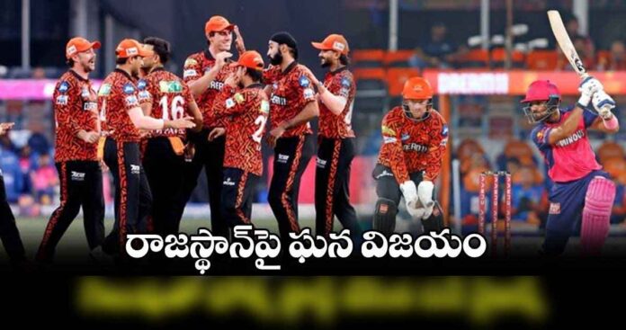 హింగే హీరోయిక్స్