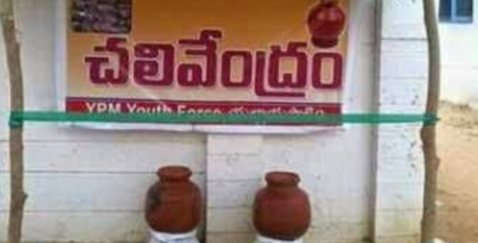 Invisible cold centers!