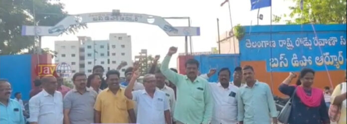 Strike in front of the urban TS RTC depot