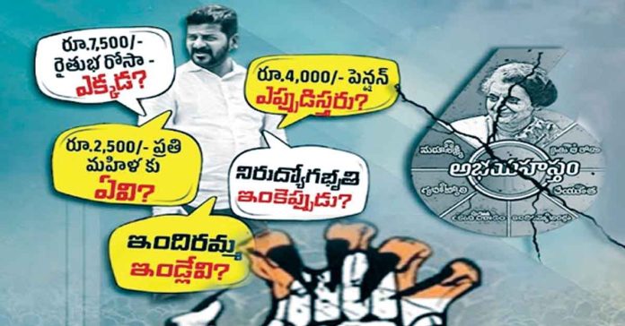 For how much longer will you keep saying, 