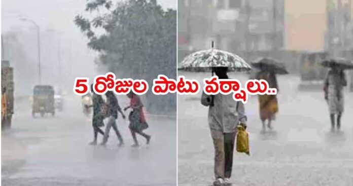 ఉదయం ఉక్కపోత సాయంత్రం ఈదురుగాలులు