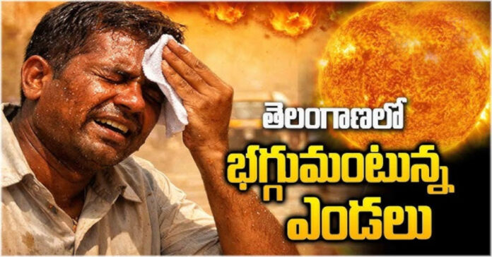 తెలంగాణలో రాబోయే ఏడు రోజులు భారీగా వడగాల్పులు