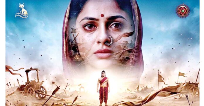 The First Telugu AI Movie