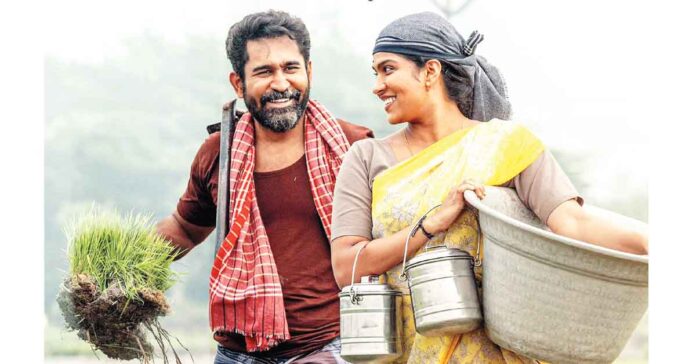 Released as a Summer Treat