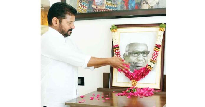 బాబూ జగ్జీవన్రామ్కు సీఎం నివాళి