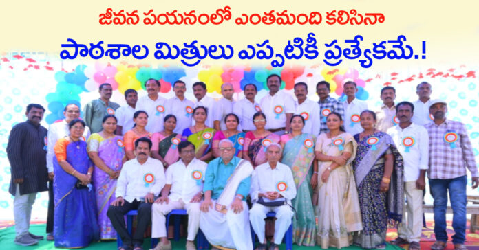 Alumni on the same stage after 37 years