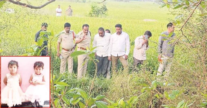 Father Kills Two Daughters by Throwing Them into a Well