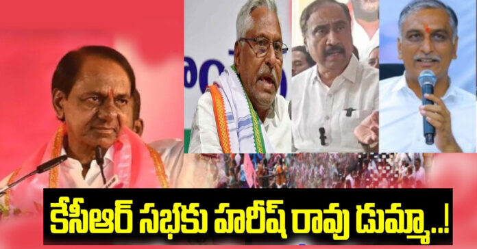 A struggle for dominance in BRS?