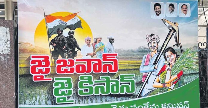 రైతు కమిషన్ ఖతం ?