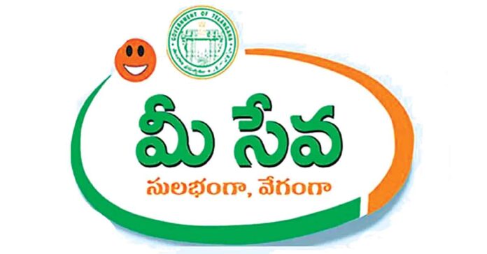 Service charges of Meeseva centers increased