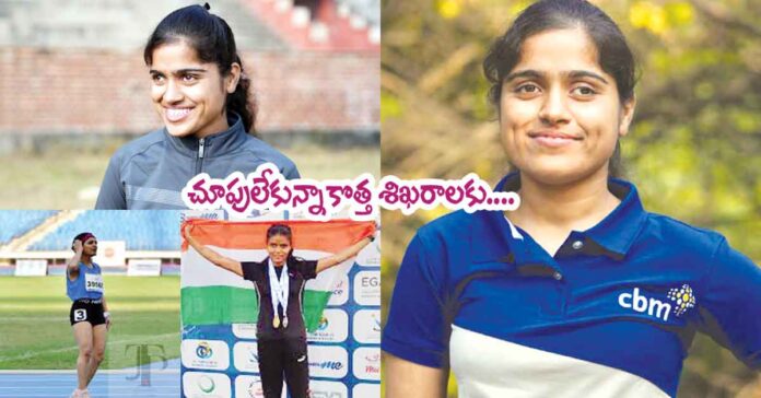 Even without sight, reaching new heights...