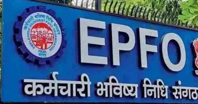 పీఎఫ్ ఖాతాదారులకు నిరాశ