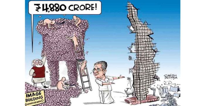 Perceptions, Narratives, and Realities!