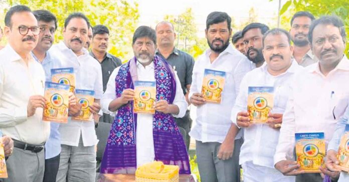 దేశంలో సమగ్ర కుల జనగణన జరగాలి