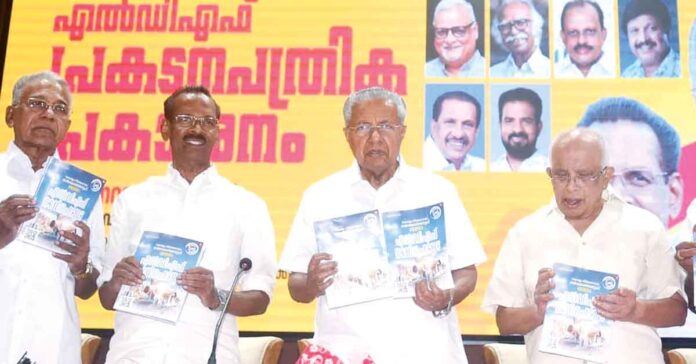 60 సూత్రాల కార్యక్రమం..950 నిర్దిష్ట హామీలు