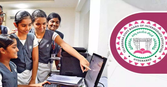 నేడు తెలంగాణ ఇంటర్ ఫలితాలు