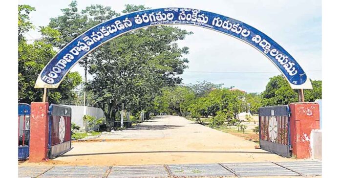 గురుకుల జూనియర్ కాలేజీల్లో 97 శాతం మంది ఉత్తీర్ణత