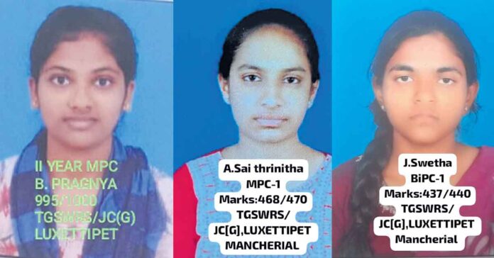 సోషల్ వెల్ఫేర్ గురుకుల విద్యార్థులకు ఇంటర్ ఫలితాల్లో ఉత్తమ మార్కులు