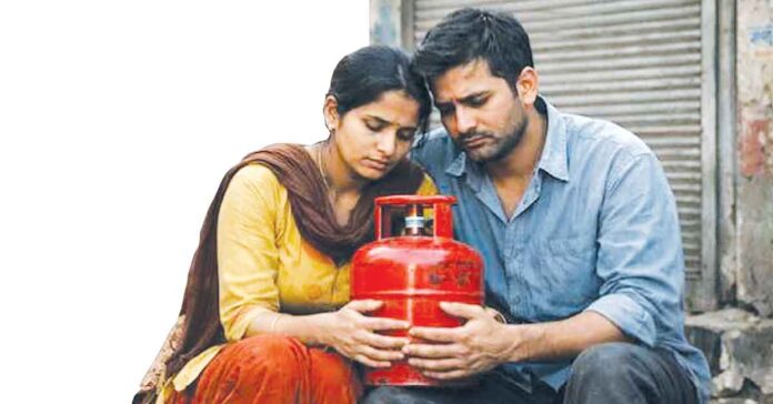 ఎల్పీజీ కష్టాలు