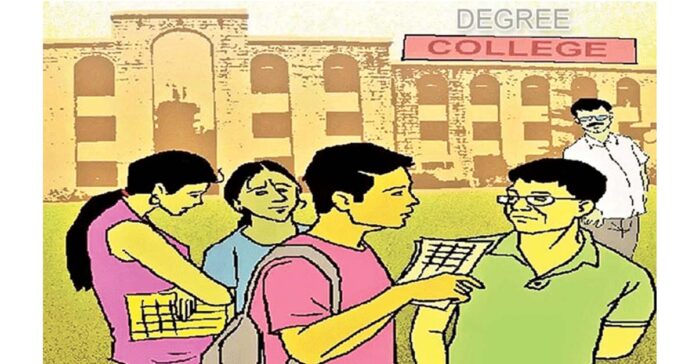 అనుమతి లేని డిగ్రీ కాలేజీలపై చర్యలు