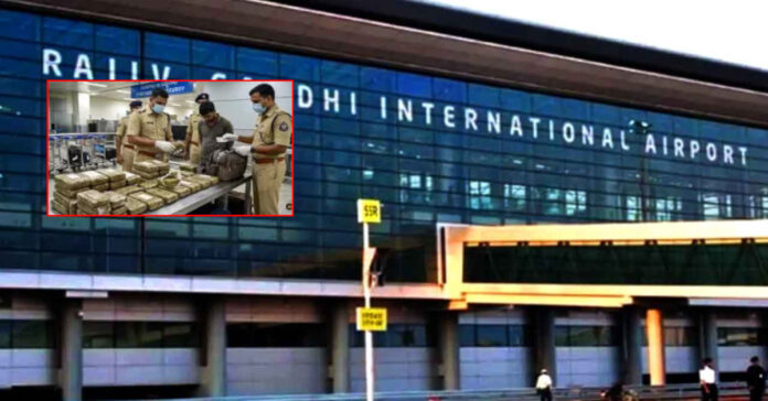 శంషాబాద్ ఎయిర్పోర్టులో 14.7 కిలోల గంజాయి స్వాధీనం