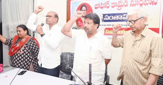 Noorjahan's death is an irreparable loss to the labor movement.