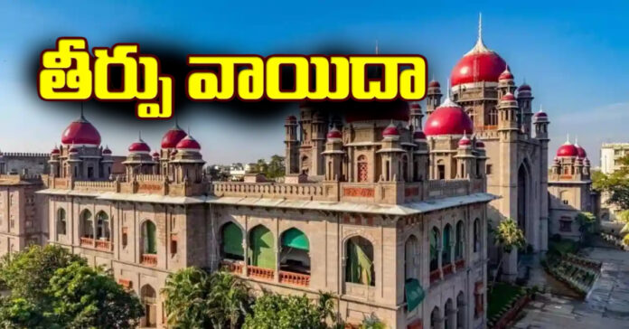 కాళేశ్వరం కమిషన్ నివేదికపై తీర్పు వాయిదా వేసిన హైకోర్టు