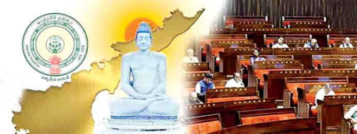 అమరావతి చట్టబద్ధత బిల్లుకు రాజ్యసభ ఆమోదం