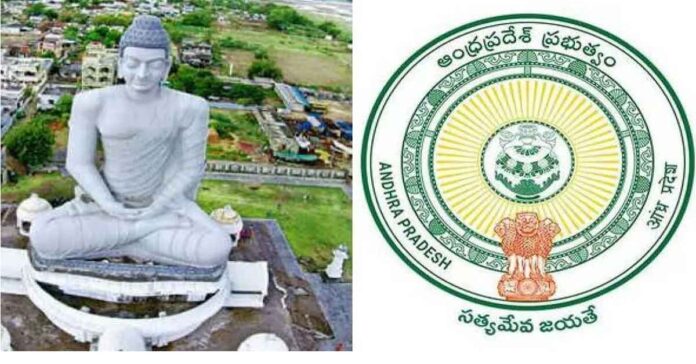 ఏపీ రాజధానిగా అమరావతికి చట్టబద్ధత